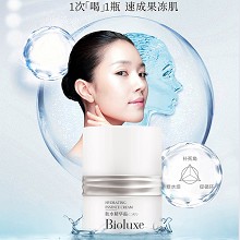 BIOLUXE肽水精华霜50g 丝滑质地、轻薄易吸收、水润澎湃、修护干燥/粗糙/皱纹/老化肌肤