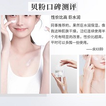 BIOLUXE肽水精华霜50g 丝滑质地、轻薄易吸收、水润澎湃、修护干燥/粗糙/皱纹/老化肌肤