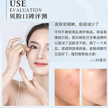 BIOLUXE修护冻干粉(沙龙装)5组 改善红敏损伤、医美术后、痘印痘坑、暗淡粗糙、老化皱纹肌肤