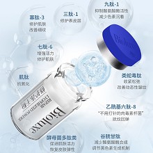 BIOLUXE修护冻干粉(沙龙装)5组 改善红敏损伤、医美术后、痘印痘坑、暗淡粗糙、老化皱纹肌肤