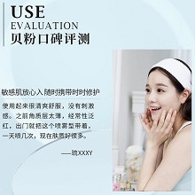 BIOLUXE修护冻干粉(喷雾型)2组 改善红敏损伤、医美术后、痘印痘坑、暗淡粗糙、老化皱纹肌肤