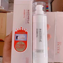 BIOLUXE新肌四宝安肌乳80g 修复薄弱角质层、改善红敏肤质、舒缓皱纹、减缓老化、水润/光泽/弹性