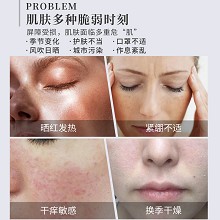 BIOLUXE全日舒缓修复水凝胶30g 蕴含保湿修复精华、修复受损肌肤、晒前晒后均可用、防止皮肤变黑