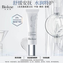 BIOLUXE全日舒缓修复水凝胶30g 蕴含保湿修复精华、修复受损肌肤、晒前晒后均可用、防止皮肤变黑