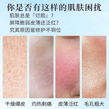 BIOLUXE甘草修护水120ml 清爽配方不油腻、密集补水、修复敏弱肌肤、平衡油脂、冰爽水嫩