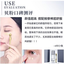 BIOLUXE弹力修纹眼霜15g 眼纹小“熨斗”淡化眼纹/眼袋/黑眼圈、重塑眼轮廓、焕亮眼周、紧致抗皱