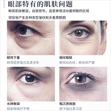 BIOLUXE弹力修纹眼霜15g 眼纹小“熨斗”淡化眼纹/眼袋/黑眼圈、重塑眼轮廓、焕亮眼周、紧致抗皱