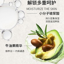 拉普瑞斯 柔滑高保湿身体乳300ml 质地轻盈、滋润养肤、 密集保湿、嫩肤美肌、丝滑肤感