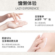 拉普瑞斯 柔滑高保湿身体乳300ml 质地轻盈、滋润养肤、 密集保湿、嫩肤美肌、丝滑肤感