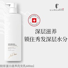 拉普瑞斯 胶原蛋白滋养洗发乳600ml 深层滋养、锁住秀发深层水分