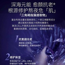 拉普瑞斯 调理修护保湿精华面膜25ml*10片急救焕亮、密集修护、改善干燥/暗沉、充盈饱满、水润透亮