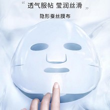 拉普瑞斯 美肤亮彩精华面膜25mlx10片 隐形蚕丝膜布、透气服帖、莹润丝滑、减淡暗沉、提亮肤色