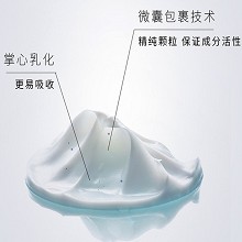 拉普瑞斯 冰晶新生弹力紧致面膜50ml 修护受损屏障、细腻平滑、改善粗糙、提升面部轮廓、润泽焕亮