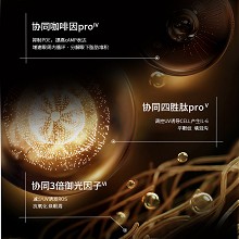 拉普瑞斯 新生修护眼精华15ml 弹润紧塑眼周、淡退纹路、平抚眼袋、减淡浮肿、改善黑眼圈/泡泡眼