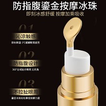 拉普瑞斯 新生修护眼精华15ml 弹润紧塑眼周、淡退纹路、平抚眼袋、减淡浮肿、改善黑眼圈/泡泡眼