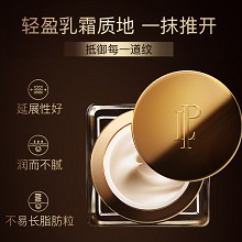 拉普瑞斯 抗皱紧肤精华眼霜15ml 保湿焕亮、改善黑眼圈、淡褪皱纹、紧塑眼周松弛、提拉紧致