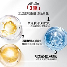 拉普瑞斯 新生美颜修护乳液80ml 重塑新肌、提亮褪黄气、修护皮脂膜、强韧保湿、抗氧化/抗光老化