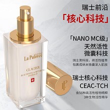 拉普瑞斯 新生美颜修护乳液80ml 重塑新肌、提亮褪黄气、修护皮脂膜、强韧保湿、抗氧化/抗光老化
