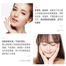 拉普瑞斯 钻石焕能萃凝精华30ml 淡皱抚纹、紧塑脸部轮廓、淡黑退黄、匀净肤色、嫩滑紧致、润而不腻、易吸收