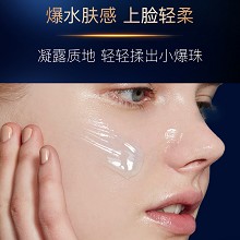 拉普瑞斯 蓝钻水凝精华30ml 凝露质地、爆水肤感、保湿焕亮、修护屏障、滋润抗氧、抑制皱纹