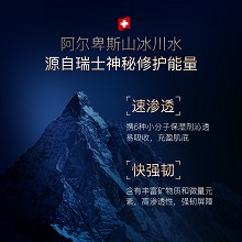 拉普瑞斯 水凝玉肌高保湿精华30ml 凝露质地、爆水肤感、保湿焕亮、修护屏障、滋润抗氧、抑制皱纹