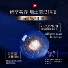 拉普瑞斯 水凝玉肌高保湿精华30ml 凝露质地、爆水肤感、保湿焕亮、修护屏障、滋润抗氧、抑制皱纹