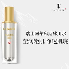 拉普瑞斯 冰晶新生美颜爽肤水120ml 沁润减黄、鲜活透亮、净浊亮肤、舒缓抗氧、淡化暗沉、改善干燥/脆弱/毛孔粗大肌肤
