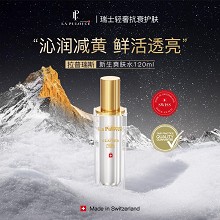 拉普瑞斯 冰晶新生美颜爽肤水120ml 沁润减黄、鲜活透亮、净浊亮肤、舒缓抗氧、淡化暗沉、改善干燥/脆弱/毛孔粗大肌肤