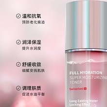 拉普瑞斯 水凝玉肌高保湿水100ml(樱桃水)抗氧焕白、改善暗沉、均匀肤色、水润保湿、收敛舒缓、平衡水油