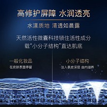 拉普瑞斯 水凝玉肌高保湿水100ml (樱桃水)抗氧焕白、改善暗沉、均匀肤色、水润保湿、收敛舒缓、平衡水油