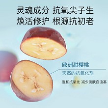 拉普瑞斯 水凝玉肌高保湿水100ml(樱桃水) 抗氧焕白、改善暗沉、均匀肤色、水润保湿、收敛舒缓、平衡水油