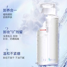 拉普瑞斯 净颜控油温和卸妆水280ml深透毛孔、卸除全脸彩妆/防晒/隔离、卸后不拔干/不油不腻、敏肌可用