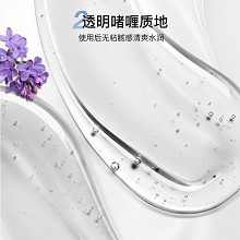 拉普瑞斯 净颜保湿卸妆啫喱150ml 卸妆洁面养肤三合一、遇水乳化、溶解各类彩妆、冲洗即净、清爽不闷痘