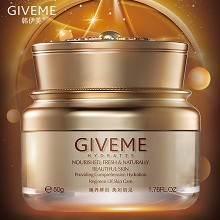 韩伊美 臻金还幼精华霜50g 滋润保湿、淡纹抗皱、紧致提拉、胶原修护、细腻柔滑、丰润高弹