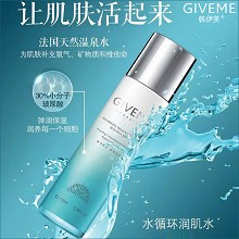 韩伊美 水循环润肌水150ml(固体)水乳质地、软化角质、浸润肌肤、改善干燥/粗糙/肤色不均肌肤、预防皱纹产生