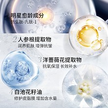 拉普瑞斯 钻石焕能萃凝精华霜50ml 抗皱紧致、焕亮保湿、抗氧修护、减淡细纹、淡化蜡黄肌、均匀肤色