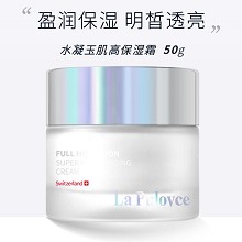 拉普瑞斯 水凝玉肌高保湿霜50g 深层补水、长效保湿、温和舒缓、滋养修护、缓解脱皮、改善粗糙/干燥
