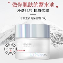 拉普瑞斯 水凝玉肌高保湿霜50g 深层补水、长效保湿、温和舒缓、滋养修护、缓解脱皮、改善粗糙/干燥