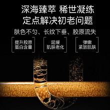 拉普瑞斯 奢华天使鱼子晚霜50ml 改善细纹、紧致弹力、提亮肤色、抗氧化/抗老化、填充胶原蛋白