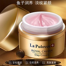 拉普瑞斯 奢华天使鱼子日霜50ml 日间润养、淡化细纹、亮肤紧颜、紧缩营养、弹润透亮