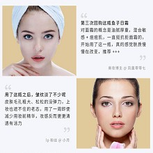 拉普瑞斯 奢华天使鱼子日霜50ml 日间润养、淡化细纹、亮肤紧颜、紧缩营养、弹润透亮