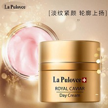 拉普瑞斯 奢华天使鱼子日霜50ml 日间润养、淡化细纹、亮肤紧颜、紧缩营养、弹润透亮