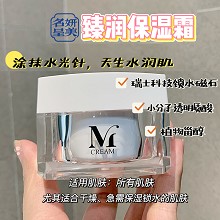 名妍呈美 臻润保湿霜50g(臻润海藻霜)透明质酸保湿成分、持久保湿锁水、水润弹力、改善干燥、粗糙肌肤