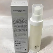 名妍呈美 SOD赋活精华乳50ml 双抗精华乳、抗糖化、抗氧化