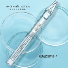 名妍呈美 肽美肌底修护精华2.5ml*7支 抚平干纹、减淡皱纹、修护滋养、细腻光泽、焕发活力