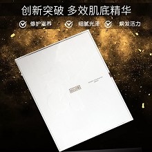 名妍呈美 肽美肌底修护精华2.5ml*7支 抚平干纹、减淡皱纹、修护滋养、细腻光泽、焕发活力