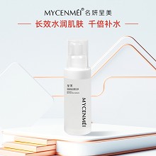 名妍呈美 臻效赋活精华素30ml 多效保湿、水润新鲜、细腻滑润、平抚干纹
