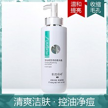 赛因诗婷 豆仙优控油洁面啫喱400g 清洁污垢及油脂、减少由于油脂堵塞毛孔形成的痘痘及粉刺