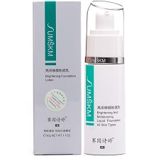 赛因诗婷 亮采修颜粉底乳30g 水润遮瑕、轻盈透亮、均匀肤色、隐匿毛孔、改善暗沉