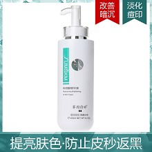 赛因诗婷 传明酸精华液400ml 改善斑点、减缓黑色素形成、提亮肤色、预防术后肌肤返黑